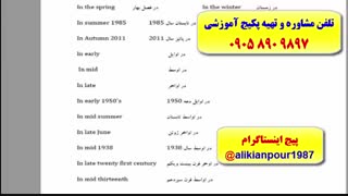 آموزش 100 % تضمینی زبان انگلیسی در 3ماه با استاد 10 زبانه علی کیانپور