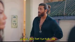 سریال پرنده سحر خیز قسمت 51 آخر با زیرنویس فارسی