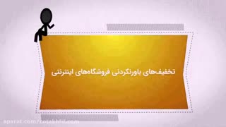 کد تخفیف دیجی کالا و سایر فروشگاه های اینترنتی در کو تخفیف cotakhfif.com