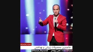 بنزین برزیلی...