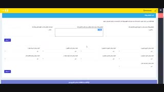 12 - آموزش کار با نرم افزار دستیار کسب و کار یارا - ارسال پیامک گروهی