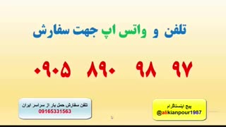 فریت بار هوایی، کارگو، حمل بار اهواز