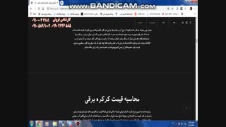 خرید انواع کرکره برقی در سایت کرکره ها