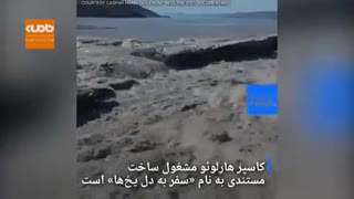 ذوب شدن ۱۰ میلیارد تن یخ طی ۲۴ ساعت در گرینلند دانمارک