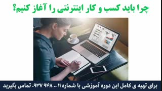 آموزش طراحی سایت بدون برنامه نویسی و کسب درآمد از آن