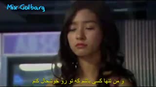 میکس کره ای با آهنگ چون ما با هم دوستیم