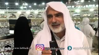 دعای کمیل در مسجد الحرام مکه مکرمه