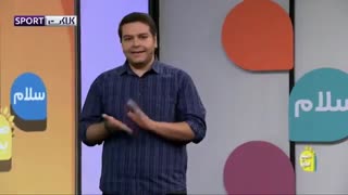 توهین مجری تلویزیونی به لوگوی استقلال