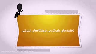 کو تخفیف |  دریافت  رایگان کد تخفیف اسنپ و کد تخفیف دیجی کالا در cotakhfif.com