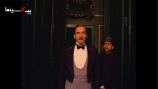 سکانس هتل بزرگ بوداپست ، شرکت در مراسم خواندن وصیت نامه مادام دی