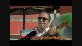 تیزر فیلم ماموریت غیرممکن ایرانی ۱۳۹۷