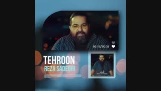 دانلود آهنگ طهرون از رضا صادقی