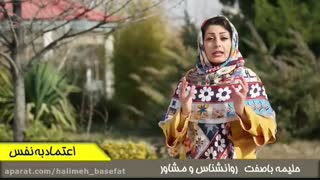 دیگر نگران آینده کودکتان نباشین! /راهکارهای یک روانشناس