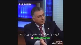 اختلاس شاه محمدرضا پهلوی از زبان پسرش
