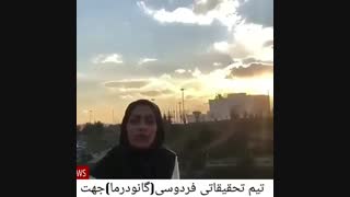 درمان قطعی زگیل_تناسلی و تبخال_ تناسلی کشف شد