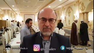 همایش حج و چالشهای پیش روی جهان اسلام