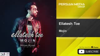 Mojin - Ellatesh Toe ( مجین - علتش تویی )