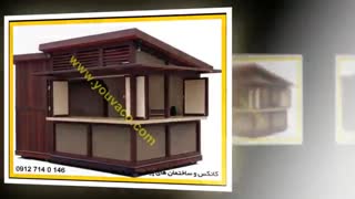 کانکس فست فود