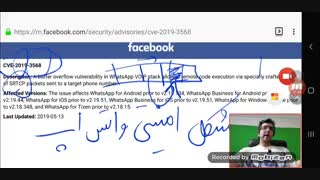 تشریح مشکل امنیتی واتس اپ