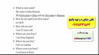 سریعترین روش آمادگی آزمون آیلتس-حفظ لغات انگلیسی و تقویت مکالمه