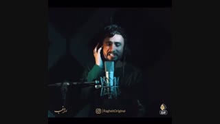 آهنگ جدید راغب پروانه