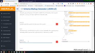 ✨ آموزش ایجاد پرسش و پاسخ در نتایج جستجو گوگل با اسکیما
