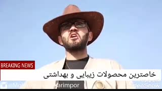 اینستاگرام در زمان کابوی ها...