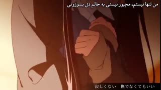 انیمه کوتاه زنجیر ها و آبنبات با زیر نویس هاردساب