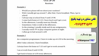 آموزش مکالمه آیلتس- IELTS -استاد علی کیانپور-100% تضمینی