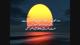 اداء : مهدی بن شاکر السعدون الفریسات