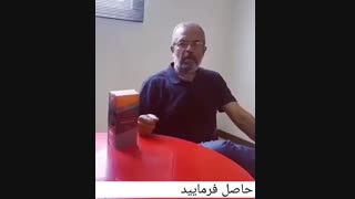 فوری فوری پیسی درمان شد