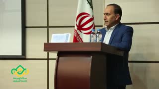 سمپوزیوم ملی کشت بافت گیاهی