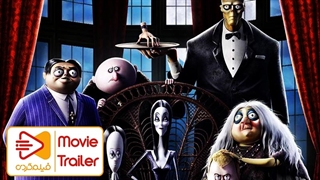 انیمیشن | The Addams Family | دومین تریلر