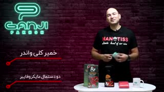 کارواش بدون آب PermaGlass مخصوص بدنه خودرو-گنجی پخش