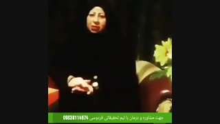 پیسی چیست درمان قطعی با گانودرما