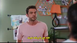 دانلود قسمت نهم 9 سریال ترکی جدید Her Yerde Sen ( همه جا تو ) با زیرنویس چسبیده فارسی ( MaskTV@ )