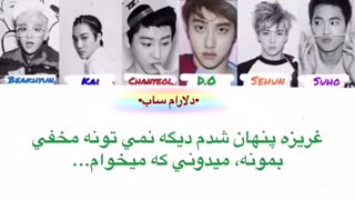 آهنگ let out the beast از exo با زیرنویس فارسی چسبیده