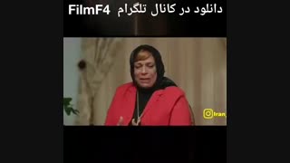 قسمت ۱۴ سریال هیولا
