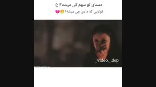 قولایی که دادی چی میشه؟!...