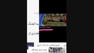 اسکی رفتن از کانال منو تموم کنین@-@