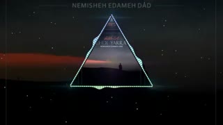 دانلود آهنگ جدید مهدی یراحی به نام نمیشه ادامه داد