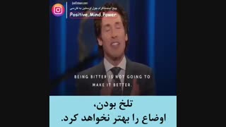 در هنگام سختی ها خداوند را ستایش کن