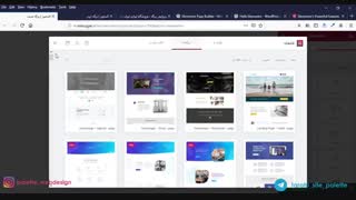 معرفی کامل صفحه ساز المنتور (Elementor)