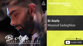 مسعود صادقلو - بی عاطفه جراحی پف زیر چشم