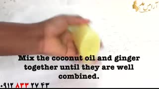 فیلم  افزایش رشد مو با ماسک زنجبیل و روغن نارگیل