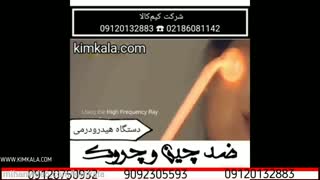 دستگاه خانگی هیدرودرمی پوست | هیدرودرمی مو | هیدرودرمی پرتابل Iz006-A | جوانسازی پوست | 09120750932