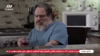 دانلود سریال آچمز قسمت 24 بیست و چهارم