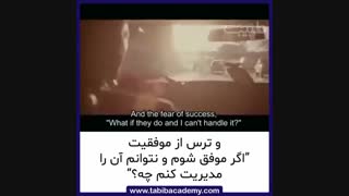 کلیپ انگیزشی: رویاهات رو زندگی کن!