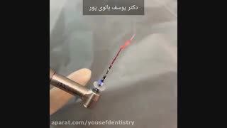 دندانپزشکی دکتر یوسف بالوی پور در سعادت آباد