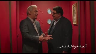 آنچه در قسمت 16 سریال هیولا خواهید دید